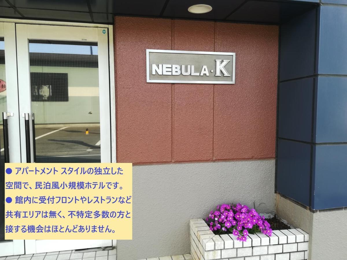 Hotel Nebula K Kumagaya Exterior foto