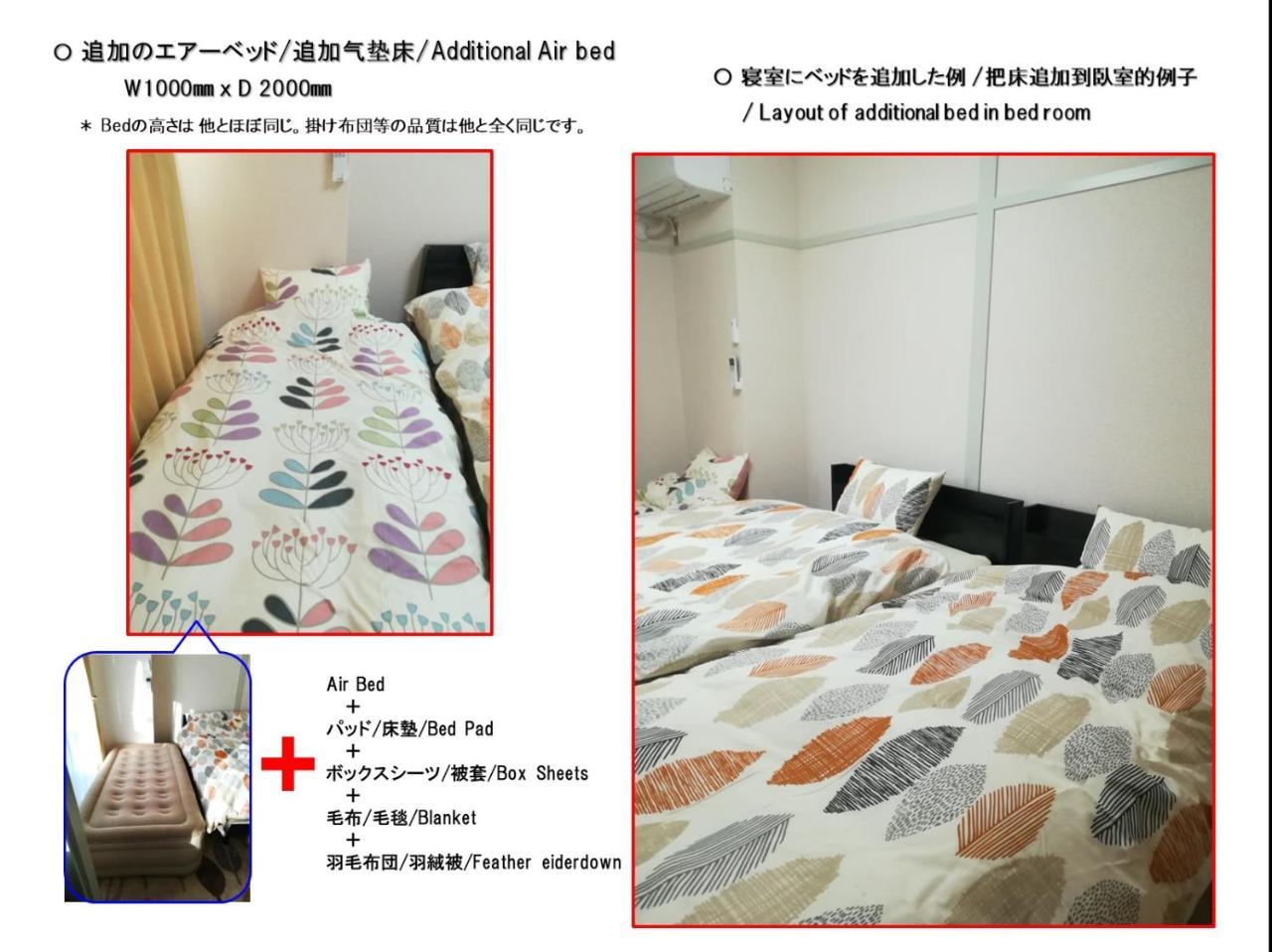 Hotel Nebula K Kumagaya Exterior foto